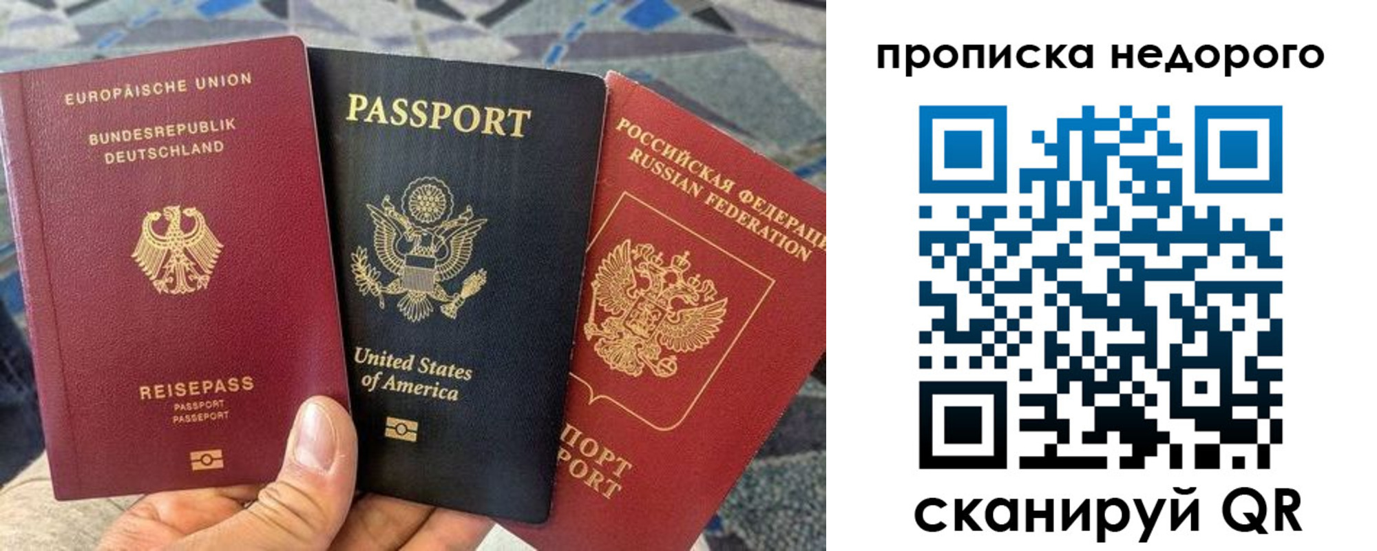 где прописаться в Нурлате
