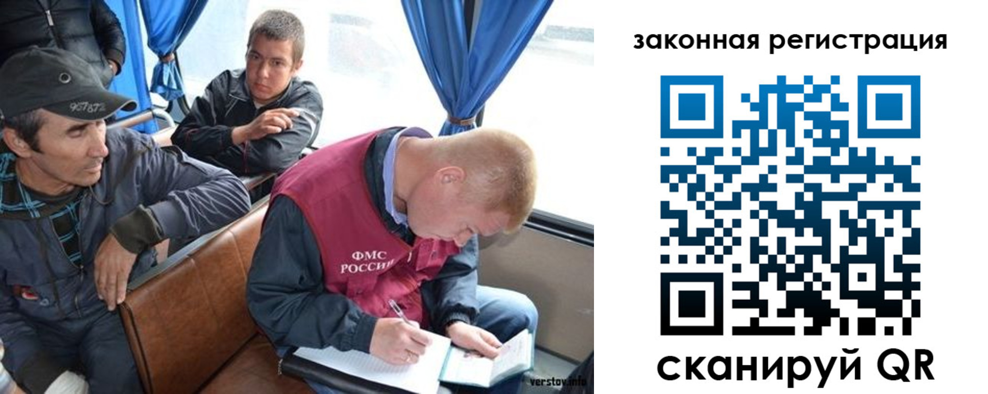 купить прописку в Нурлате