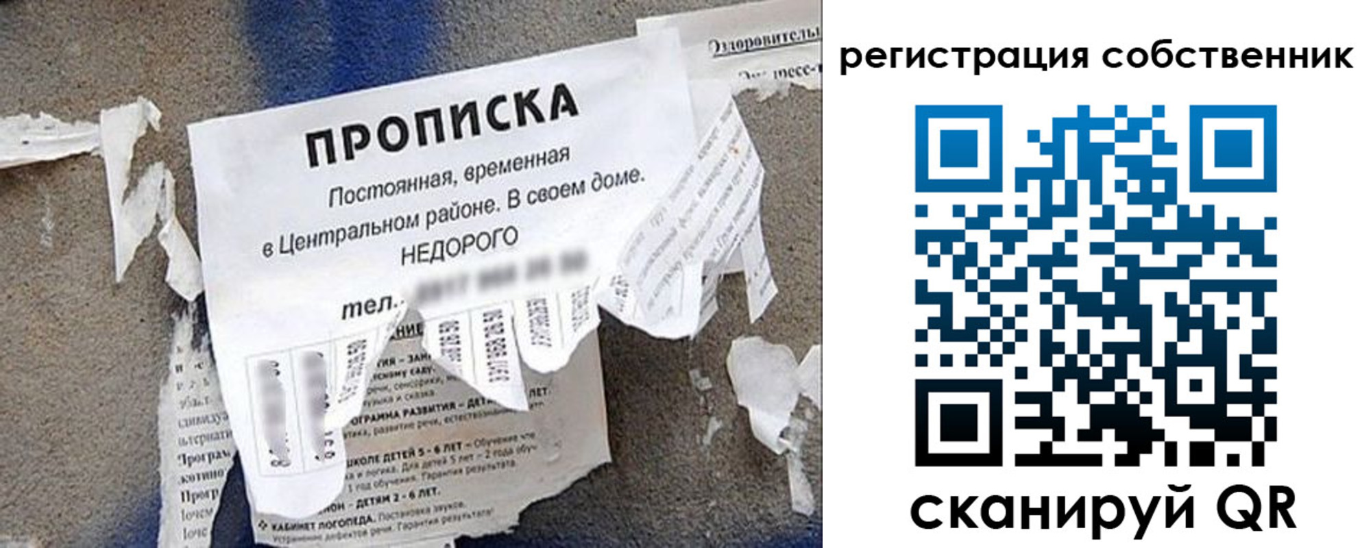 прописка иностранных граждан в Нурлате