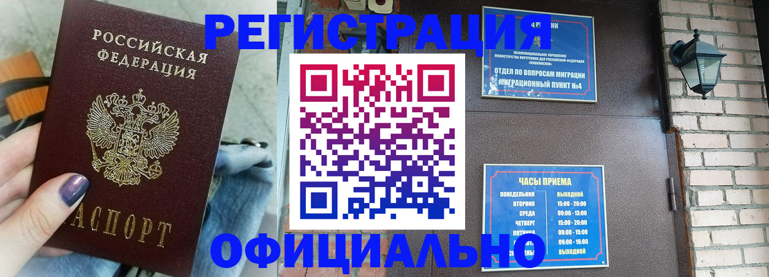 найти адрес прописки в Нурлате