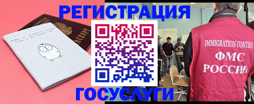 найти адрес прописки в Нурлате