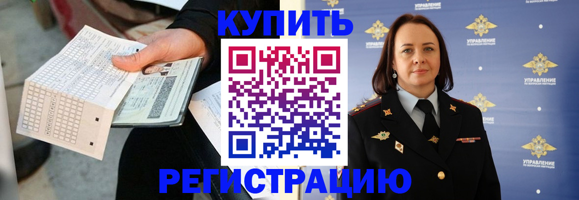 регистрация для школы в Нурлате