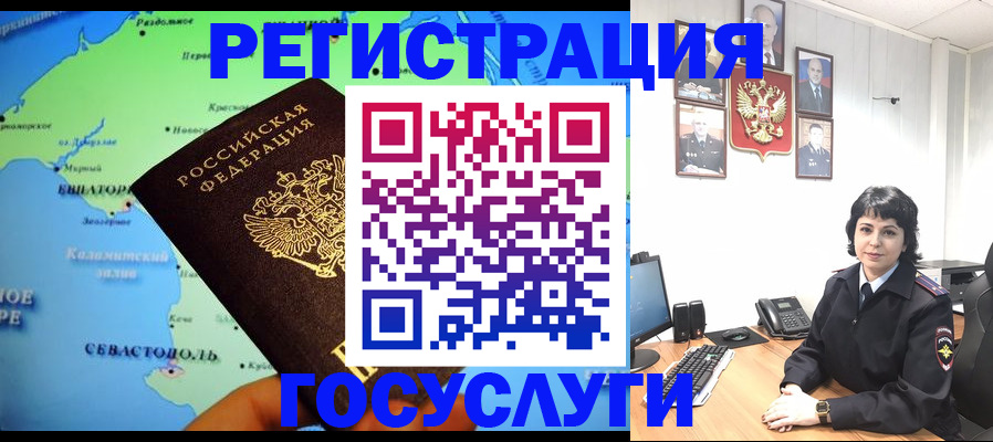 прописка поиск в Нурлате